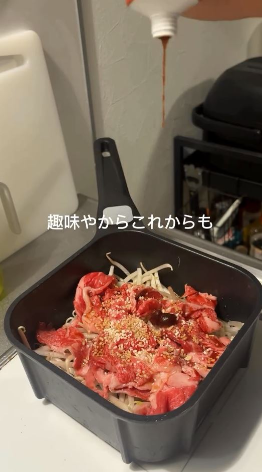 調味料を入れる
