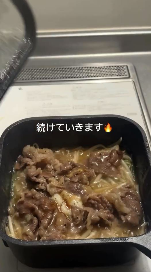 煮詰めたら完成！