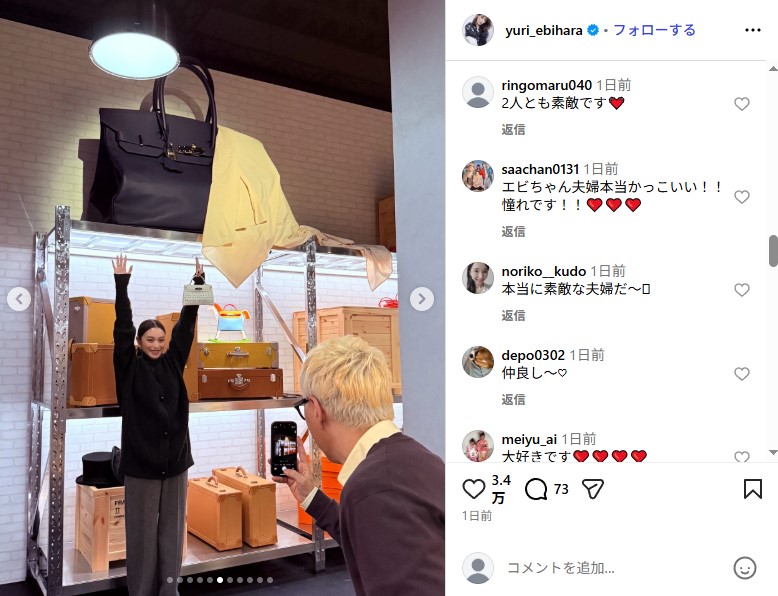 エルメスのイベントに参加した蛯原友里とILMARIの夫婦ショット