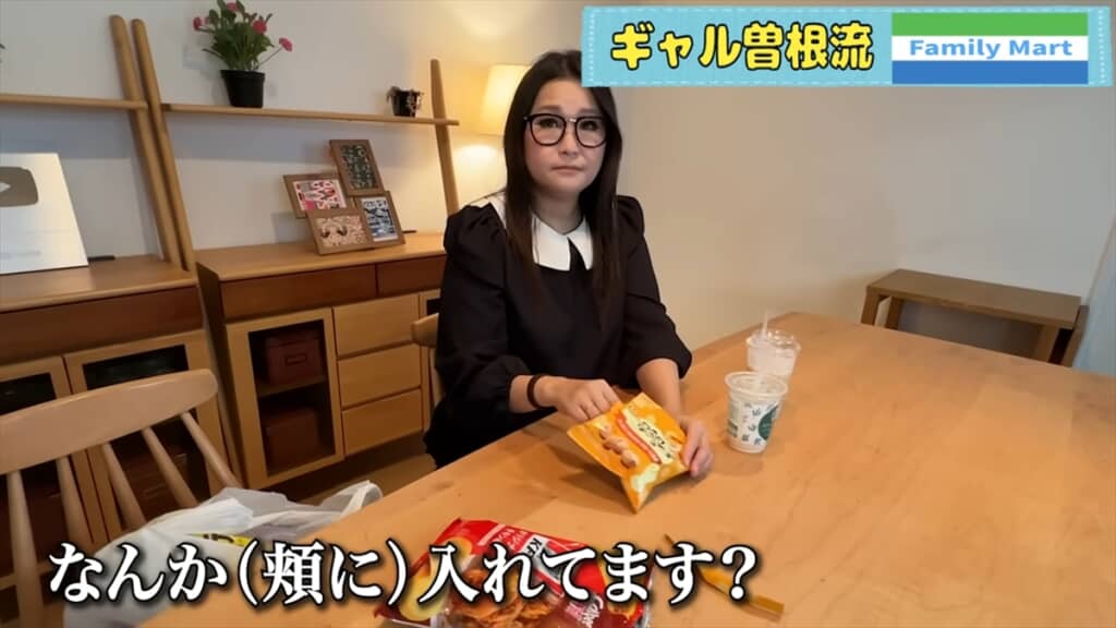 顔の異変について語るギャル曽根