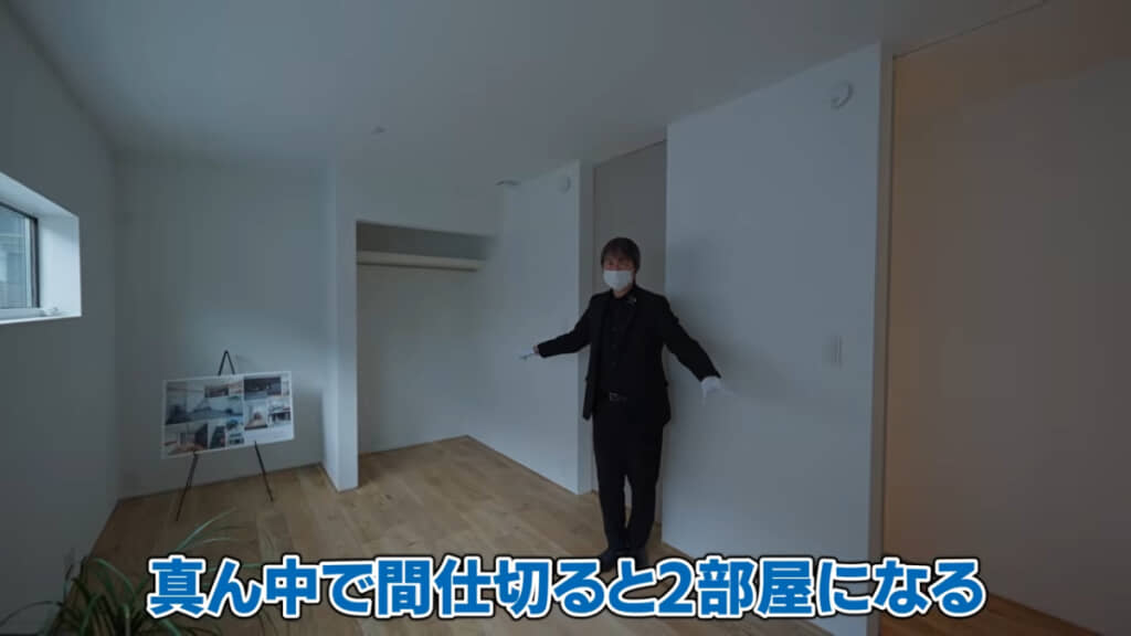 将来のことを考えた広さで設計