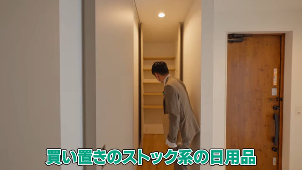 日用品の収納スペースは玄関の近くに