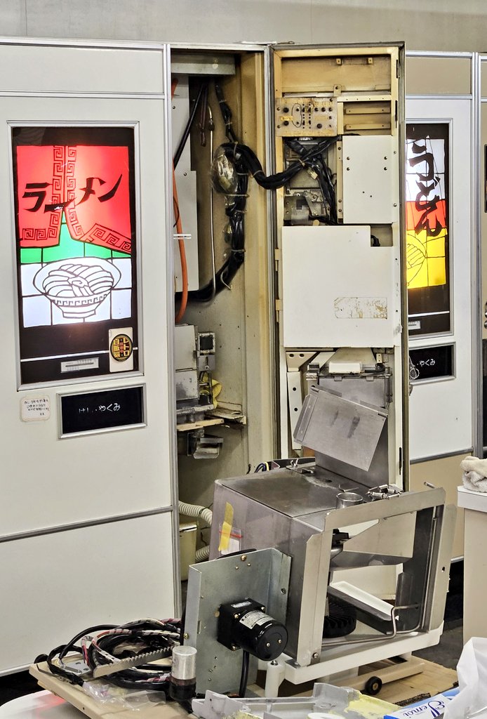 懐かしいラーメンやうどんの自販機