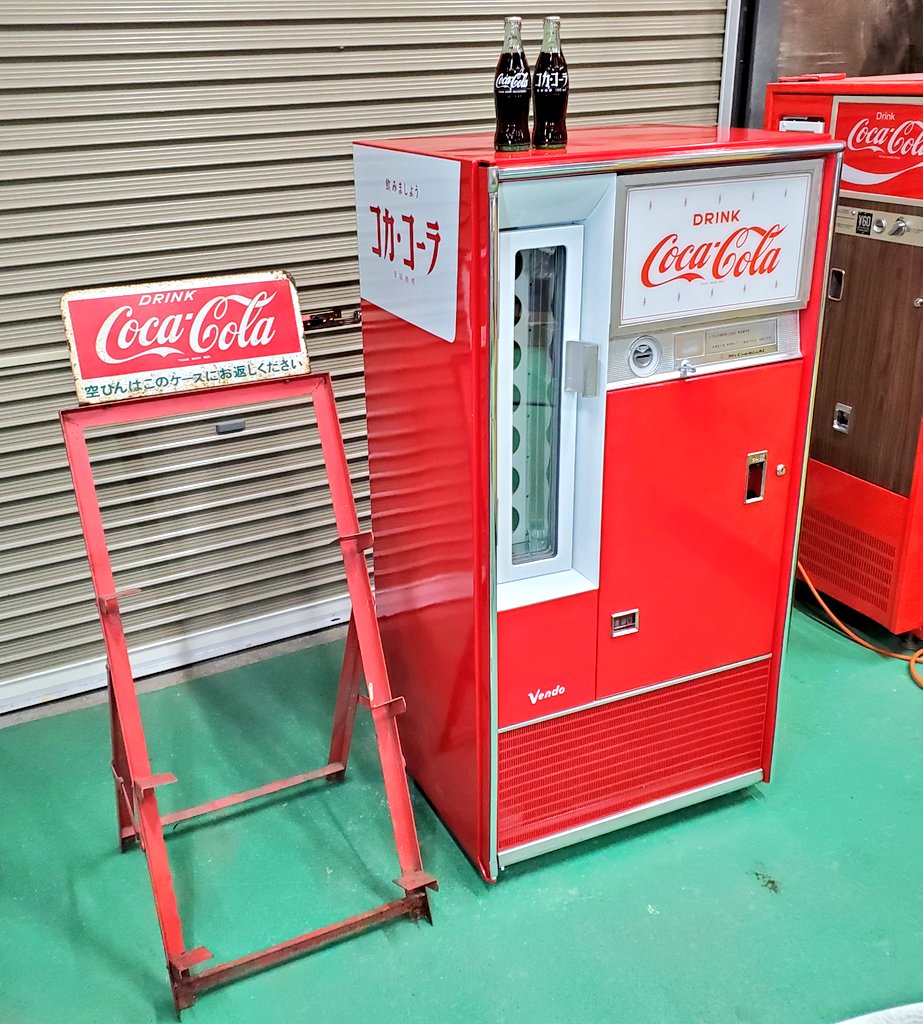 瓶入りコカコーラの販売機