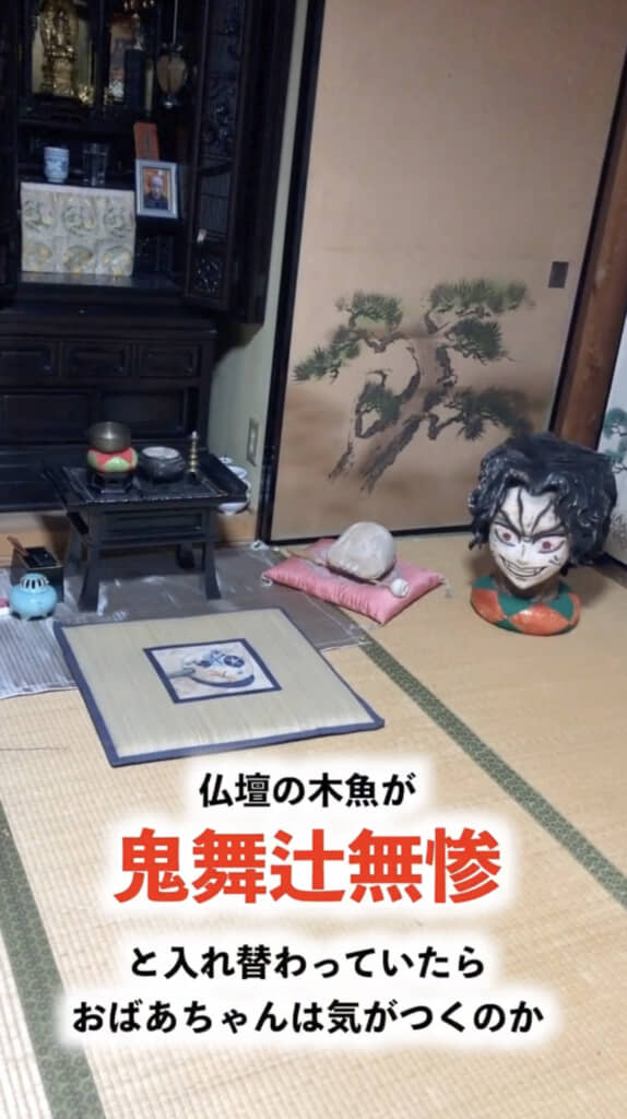 丸太から切り出した鬼舞辻無惨のチェンソーアート