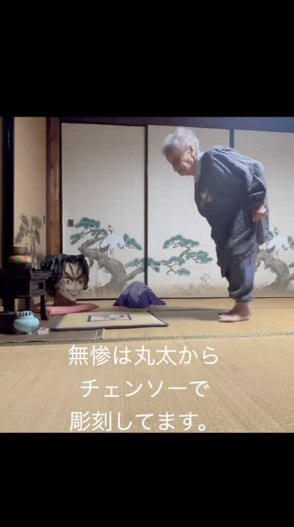 ゆっくり近づきます