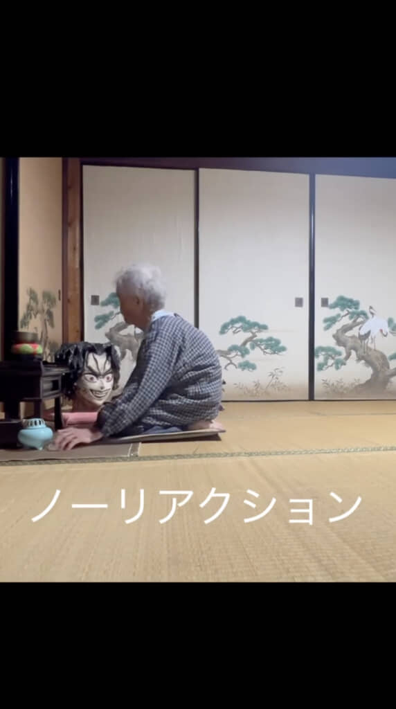 反応なし……!?