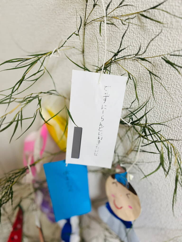 この願い事は……