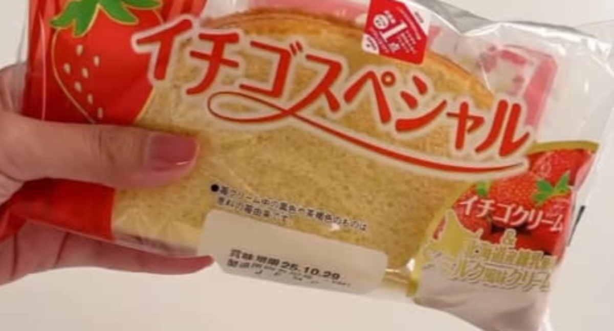 イチゴスペシャルを丸くくりぬいて重ねるだけで……　「えー！！！」「かわいいー」「クリスマスにやってみます」（1/3） | ライフスタイル ねとらぼ