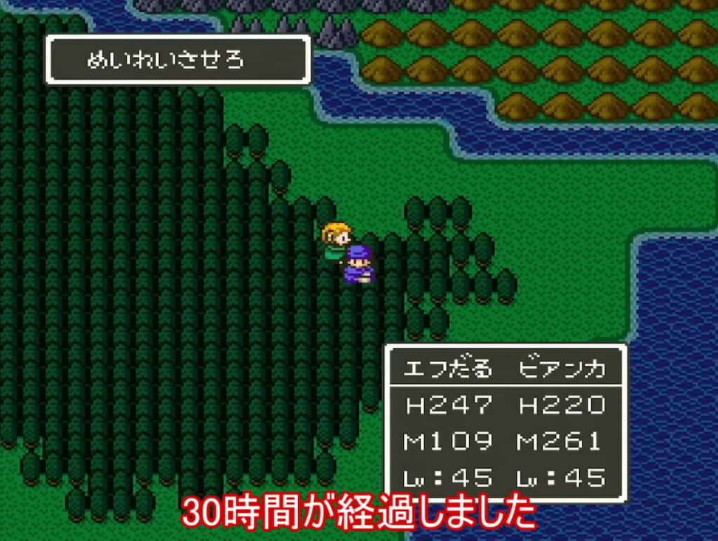 「24時間配信始めて30時間が経過しました」