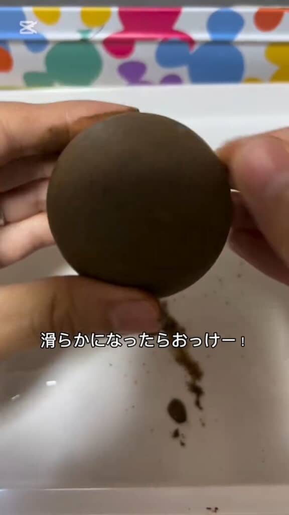 滑らかに整いました