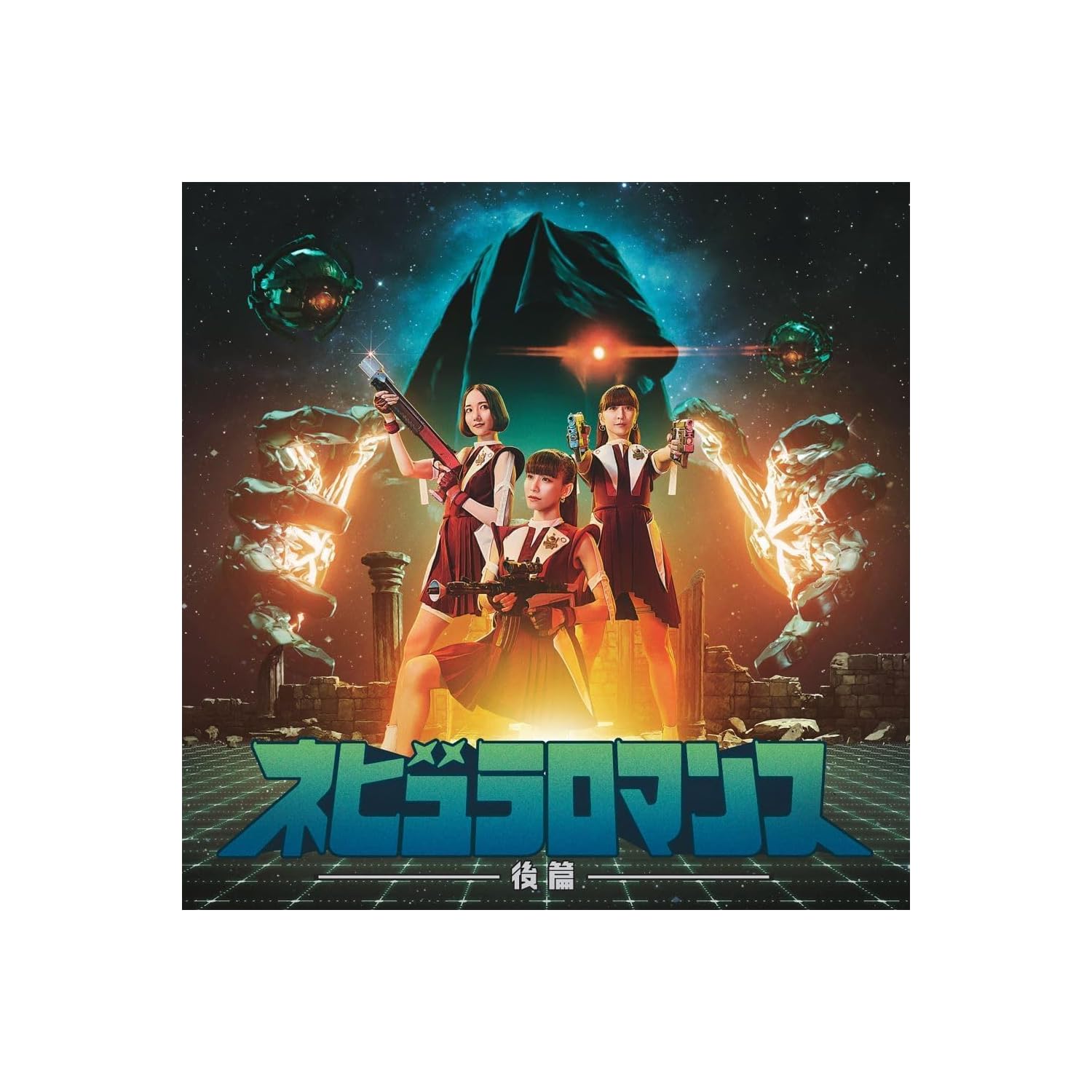 2025年「NHK紅白歌合戦」で見逃したくない出場歌手は？【人気投票実施中】 | 音楽 ねとらぼリサーチ