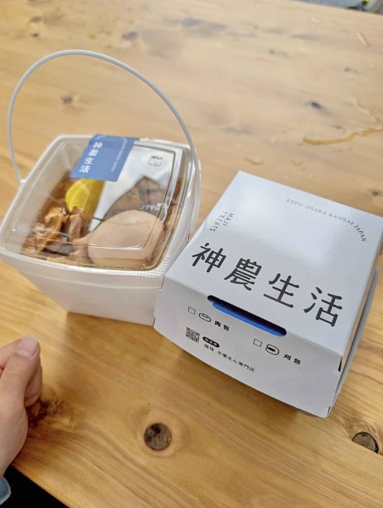 TECH WORLD併設カフェにて購入（写真は万博会期中のもの／ライター撮影）