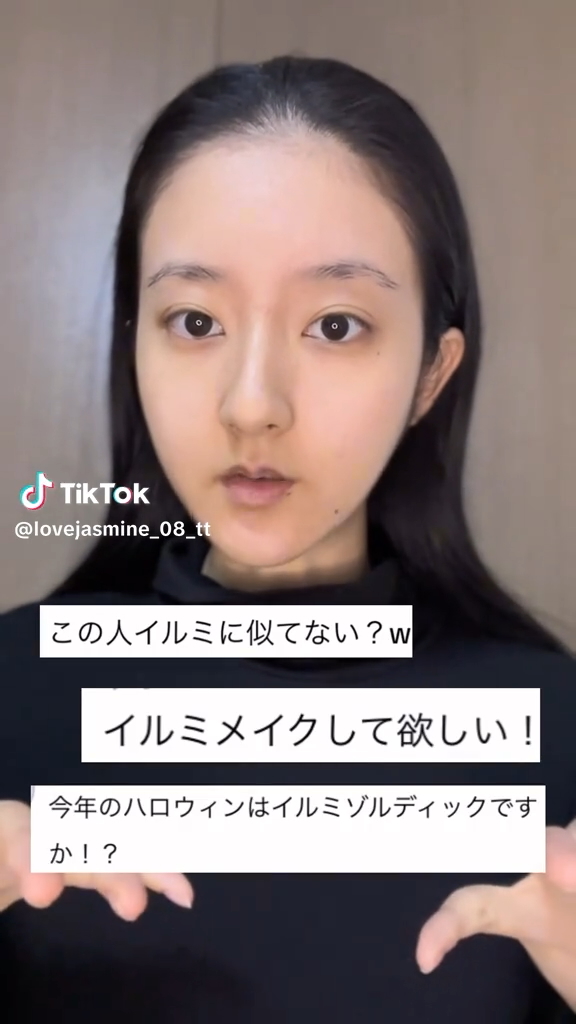 自分では口の比率が似ていると感じているそうです