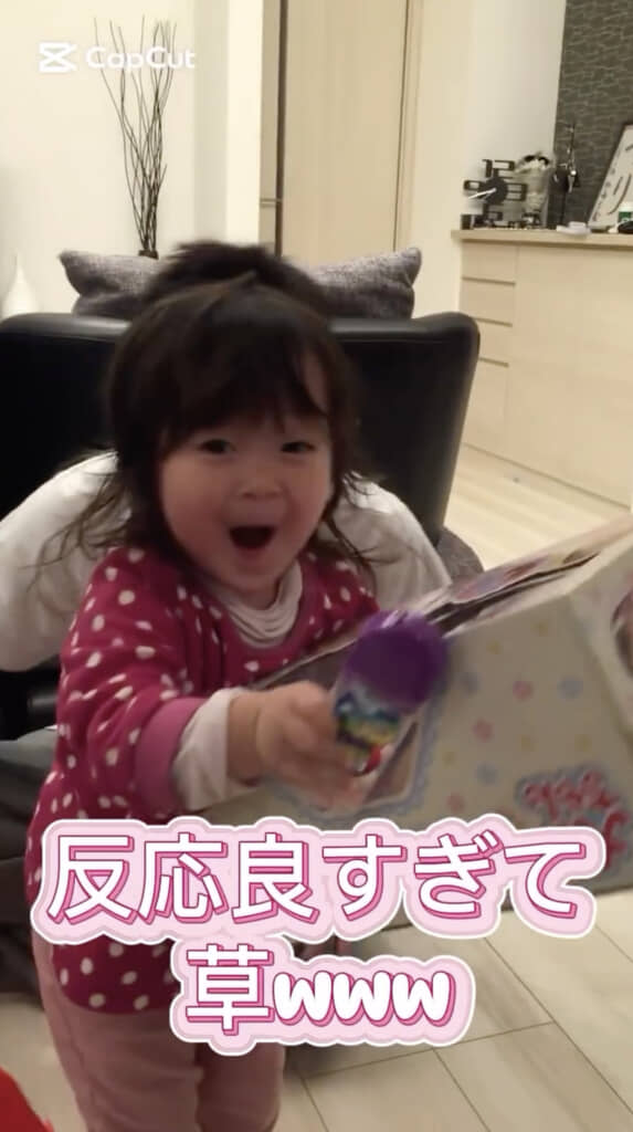 ニッコニコで大喜び