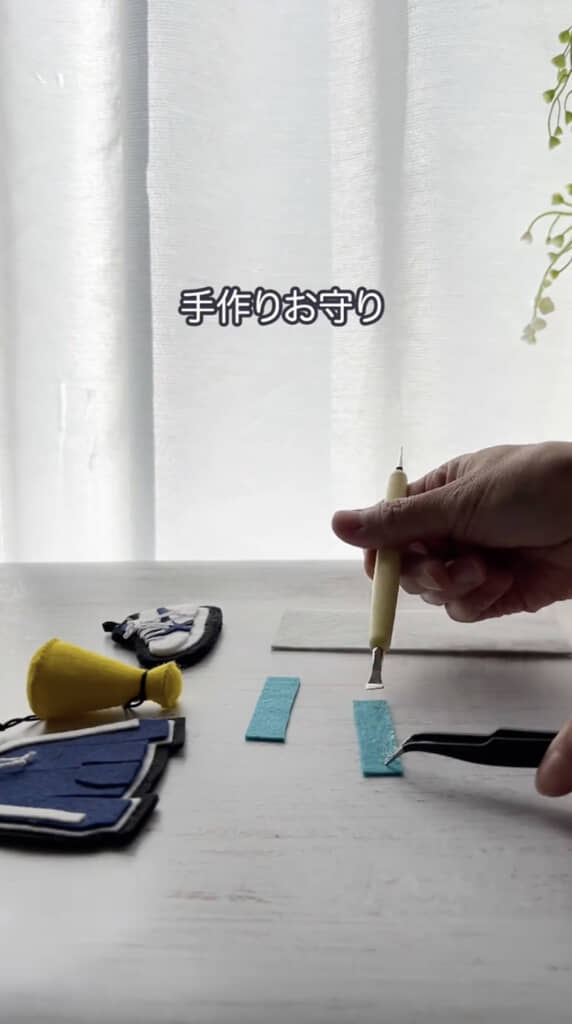 水色と白のフェルトを用意