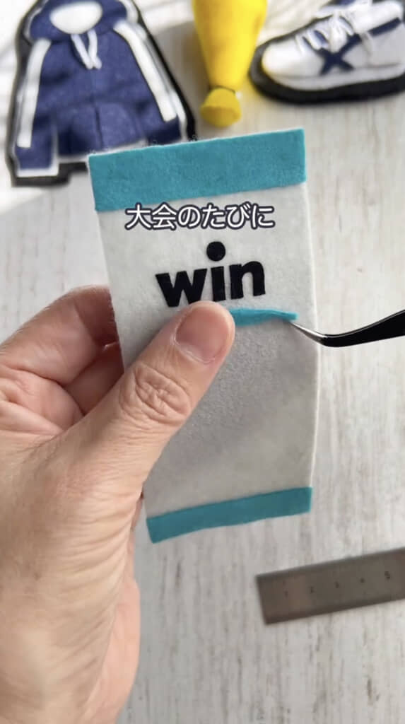 細い飾りも追加