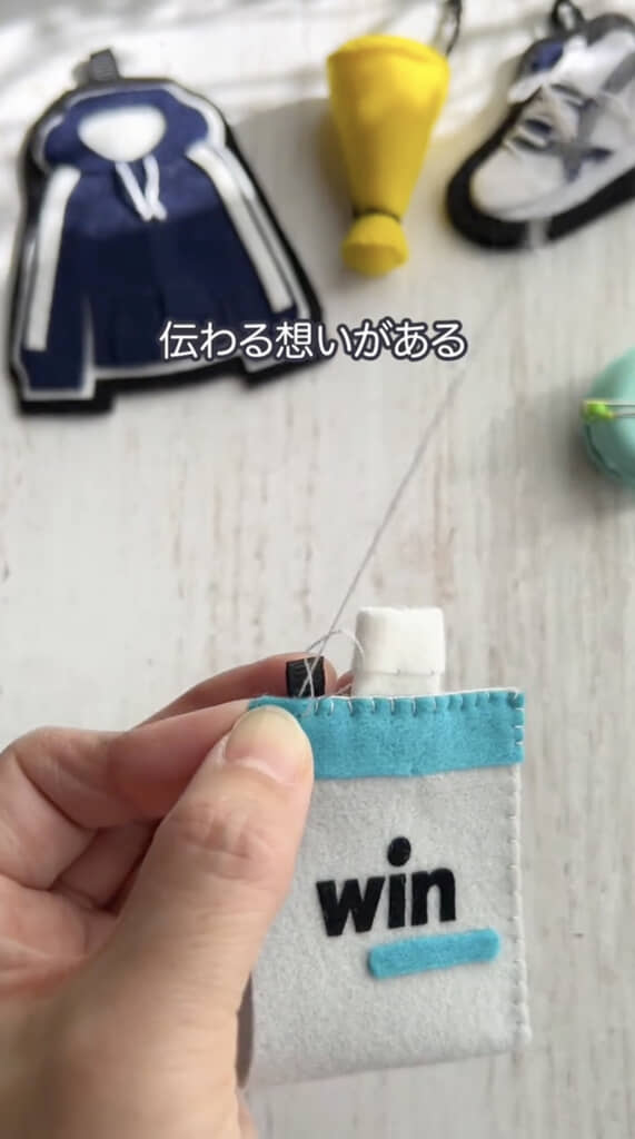 しっかり3辺を縫います