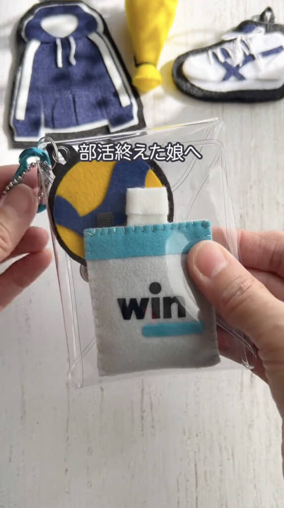 “inゼリー”風お守りの出来上がり