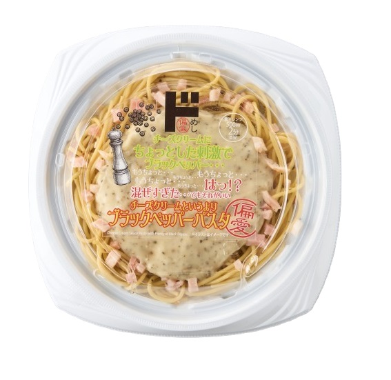 10月1日から販売が始まった「痺れる旨さ ブラックペッパーパスタ」(430円)
