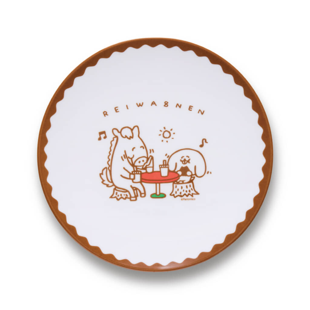 ニューイヤープレート