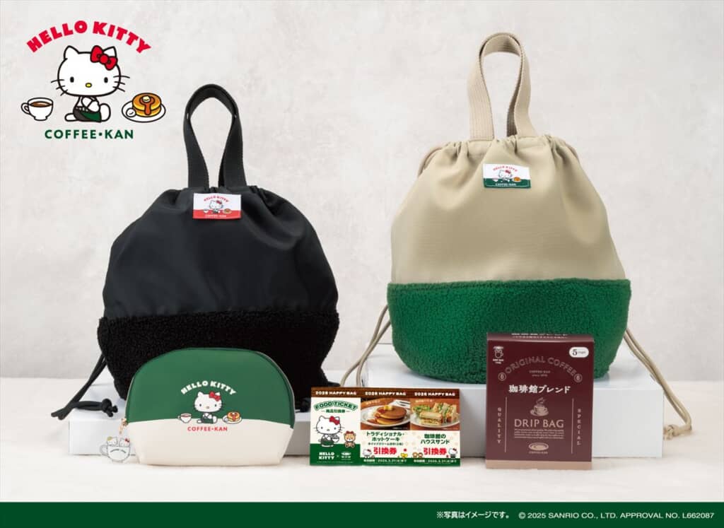 ハローキティ×珈琲館 ハッピーバッグ2026