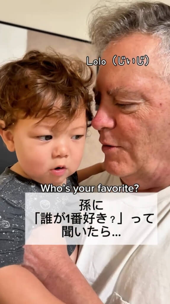 こっそりなにかの言葉を伝えるじいじです