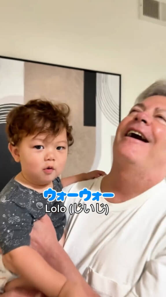 ブルくんの“答え”にもん絶するじいじ