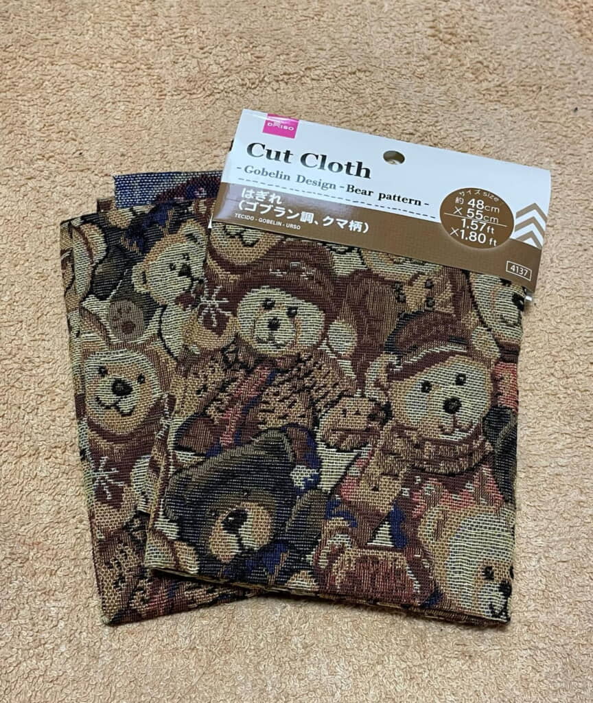 このゴブラン調のクマ柄生地が……