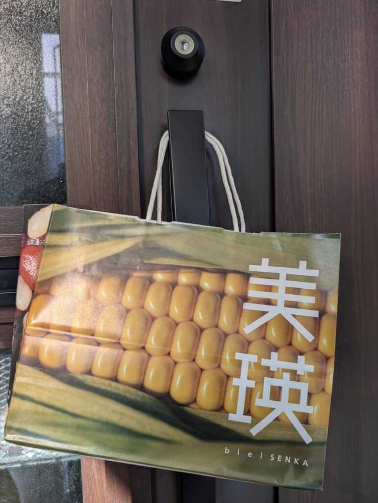 美瑛のコーンパン