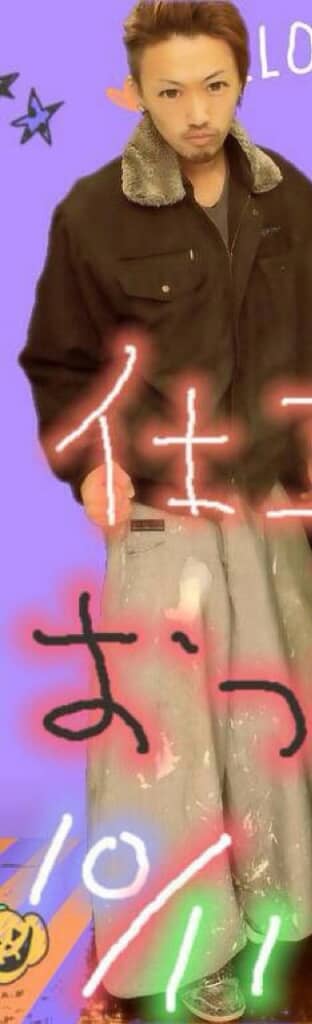 ワイルドな職人時代