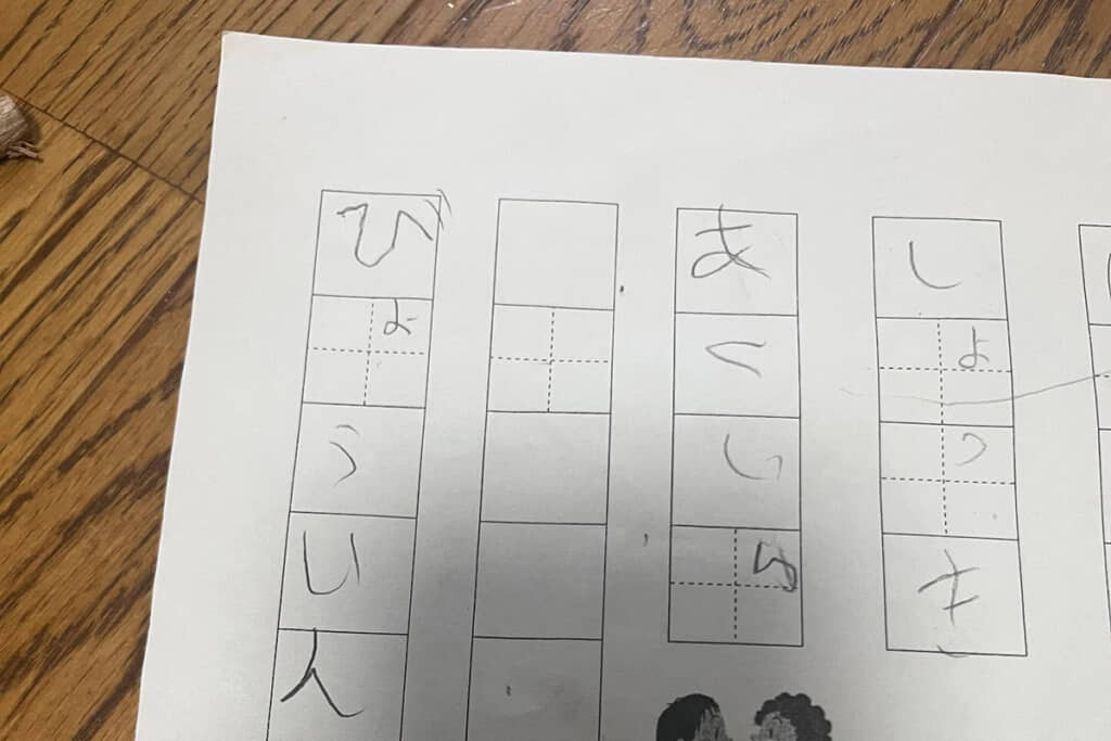 イラストに応じた単語を書く宿題