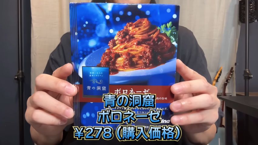 ニンニクの香り豊かな「ボロネーゼ」
