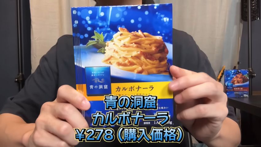 まるでチーズソースな「カルボナーラ」