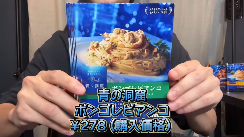魚介好きは満足できる「ボンゴレビアンコ」