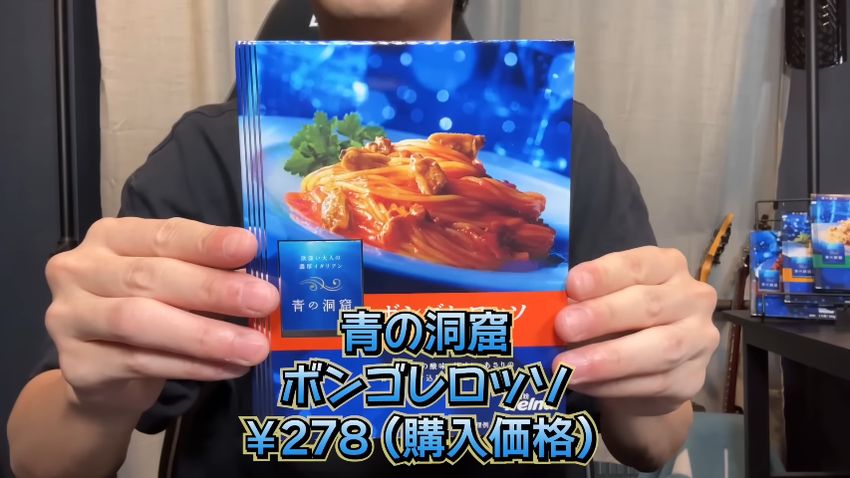 アサリやトマトが複雑に合わさった「ボンゴレロッソ」