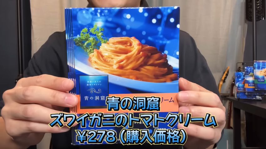 ソースがとても濃厚な「ズワイ蟹のトマトクリーム」