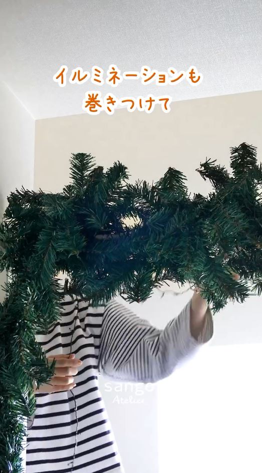 イルミネーションを巻きつける