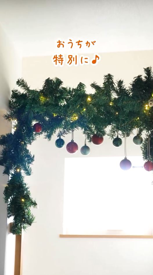 おうちが特別に！