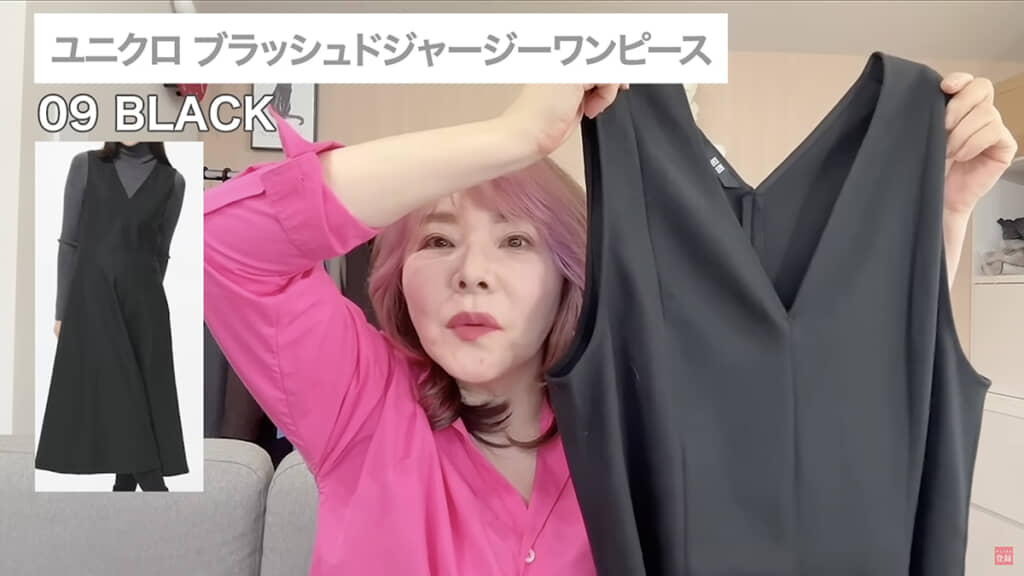 すっきりシルエットが特徴の「ブラッシュドジャージーワンピース」