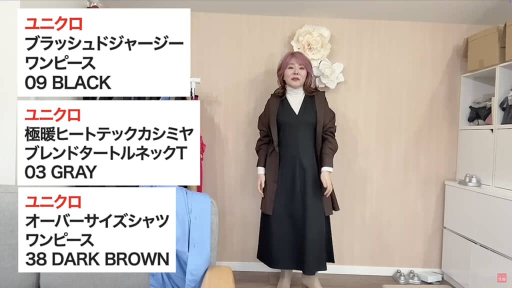 シャツワンピを羽織ってさらにオシャレ見え