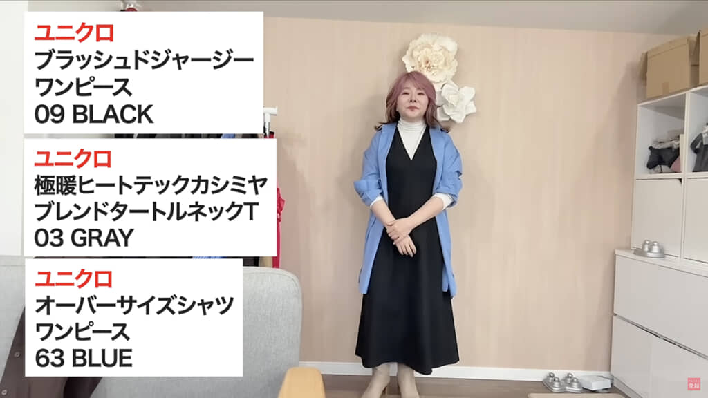 インナーがライトグレーならブルーのシャツも合います