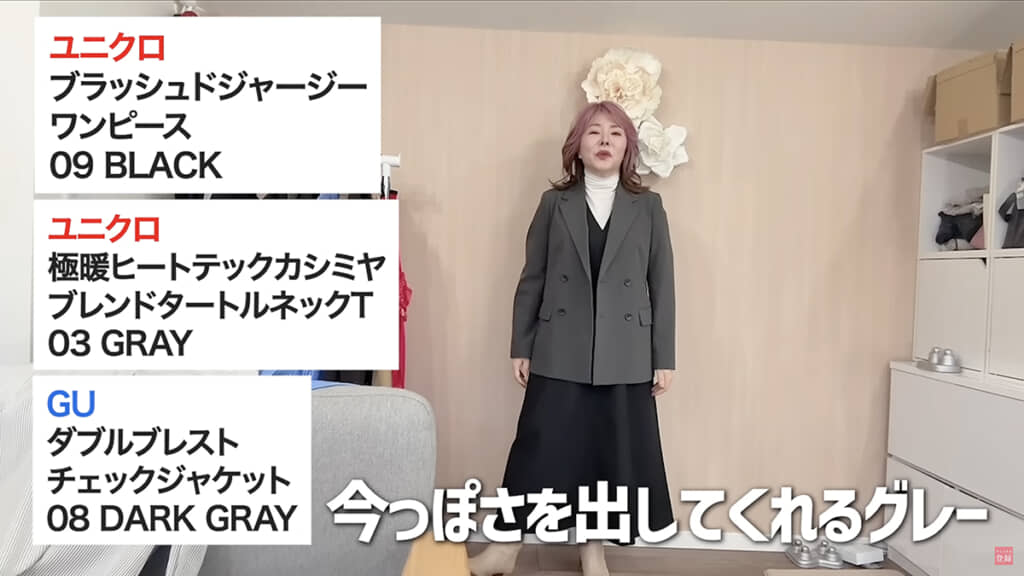 秋らしいチェックジャケット