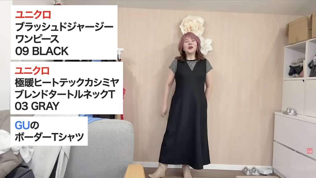 Tシャツならさらにカジュアルに寄せられます