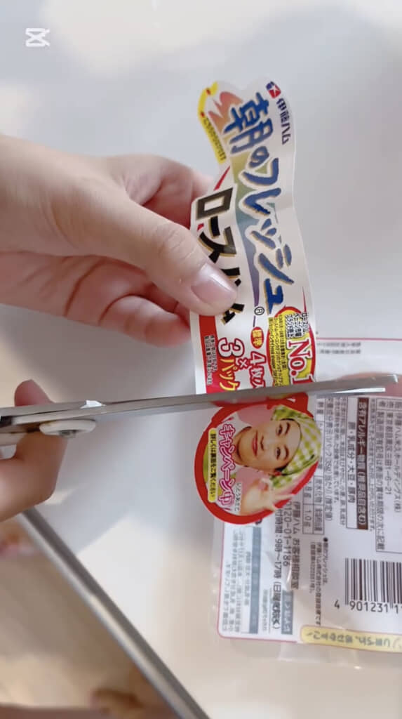 ハムのパックに貼ってあったシール