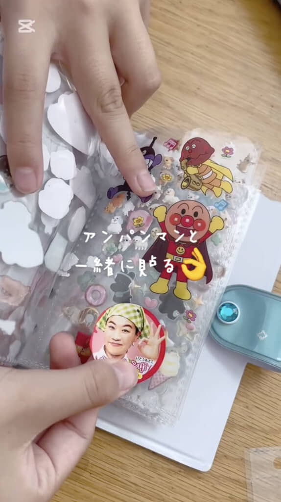 早速シール帳に貼ります