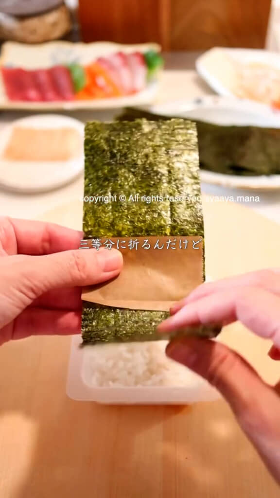 海苔でクッキングシートを包む