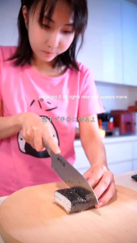 包丁で半分に切ると……