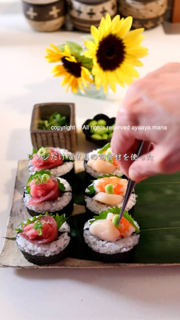 ポケットに刺身を盛り付けるだけ