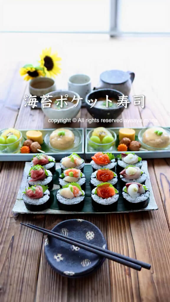 おもてなしにもピッタリな海苔ポケット寿司